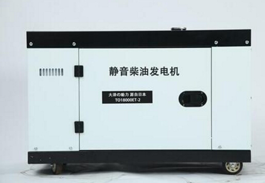 广丰科克12kw小型柴油发电机组